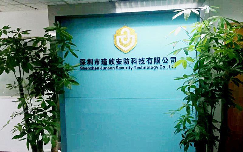 China Shen Zhen Junson Security Technology Co. Ltd