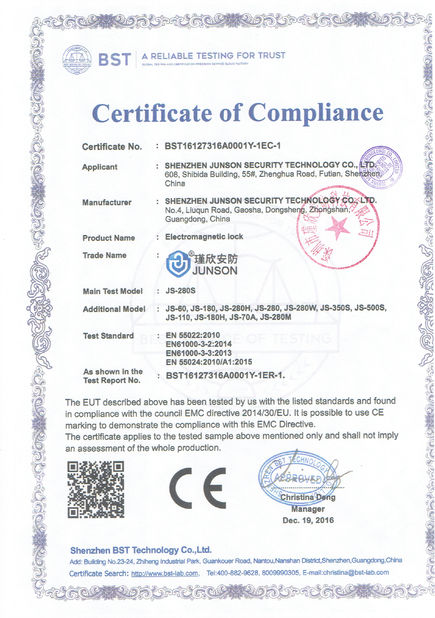 China Shen Zhen Junson Security Technology Co. Ltd certification