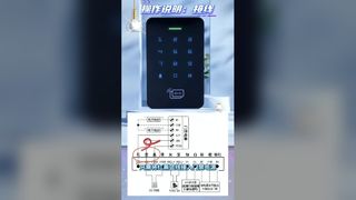 JS-T323 Waterproof Standalone Access Control Keypad